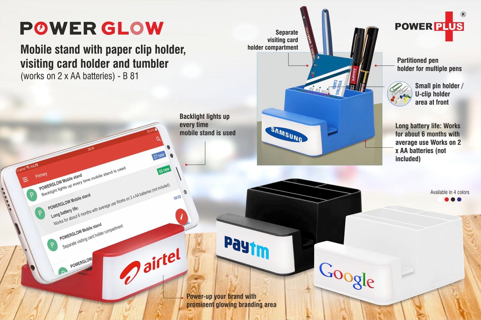 PowerGlow Mobile stand
