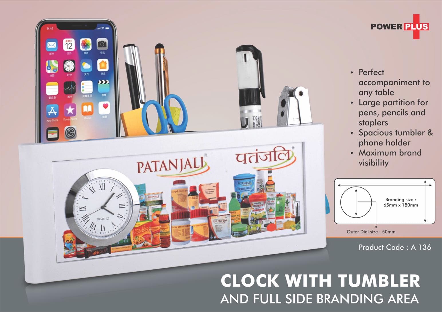 Clock with tumbler and full side branding area