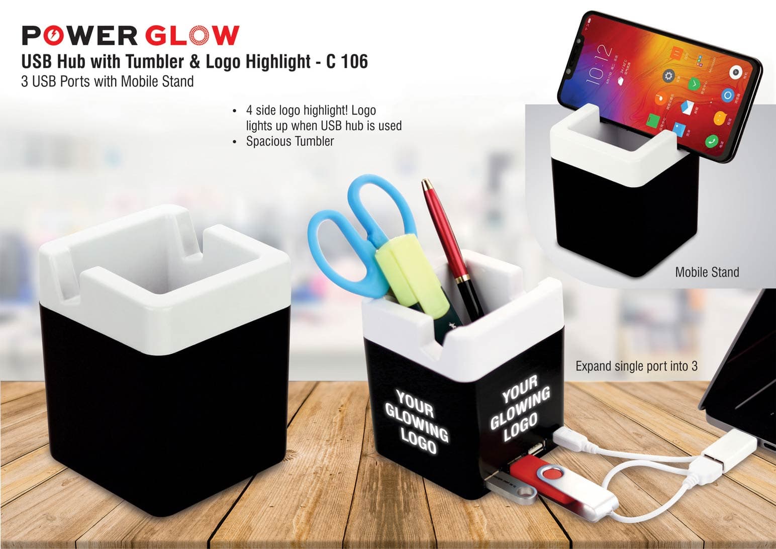Power Glow USB hub with tumbler and logo highlight