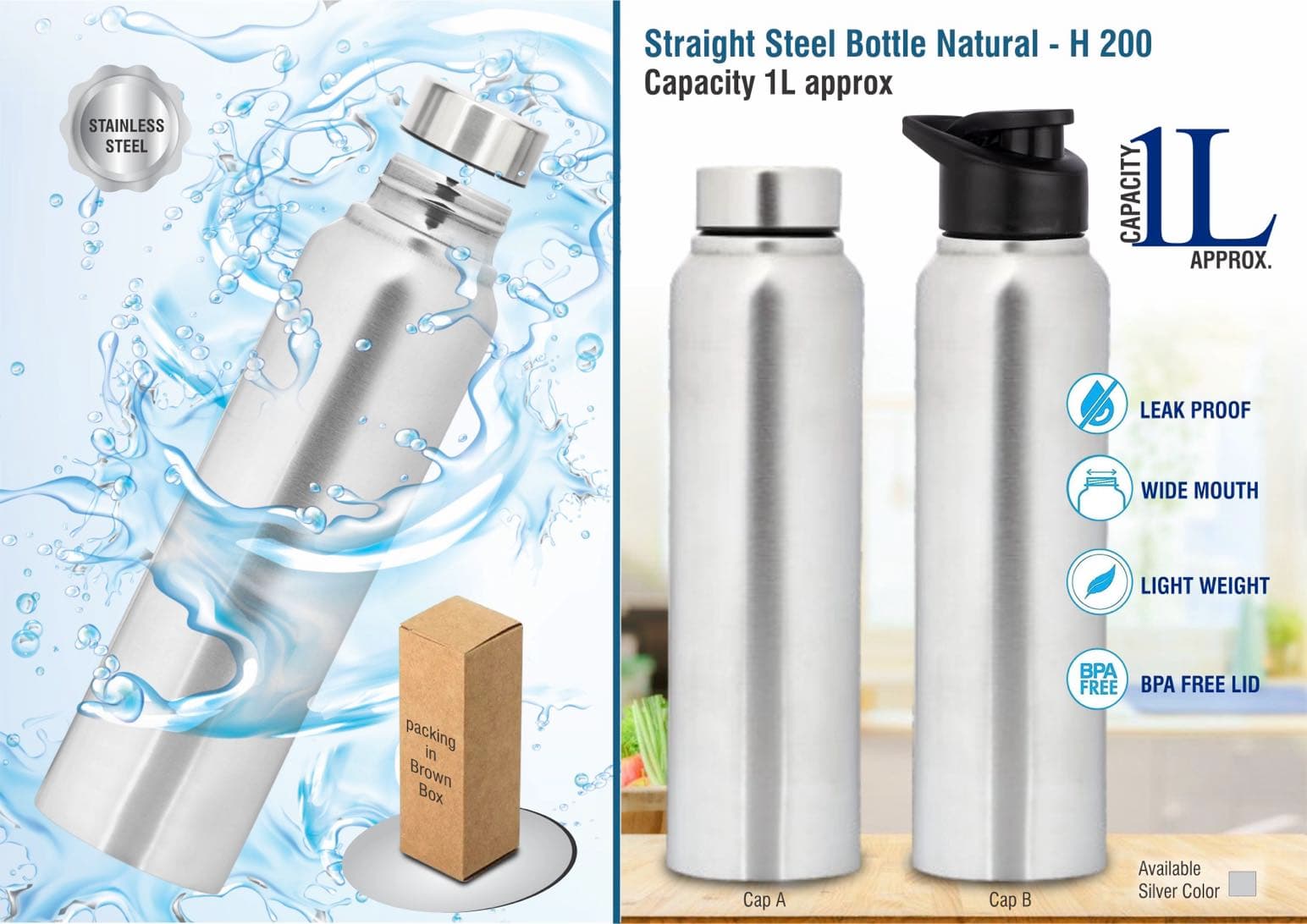Straight steel single wall bottle Natural