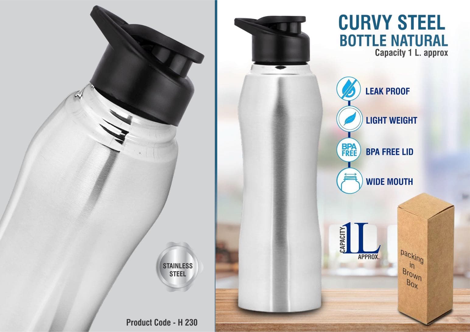 Curvy steel single wall bottle Natural