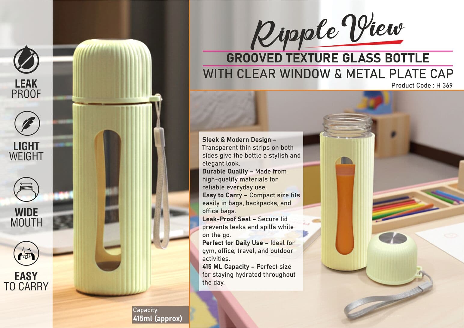 RippleView: Grooved Texture Glass Bottle with Clear Window & Metal Plate Cap