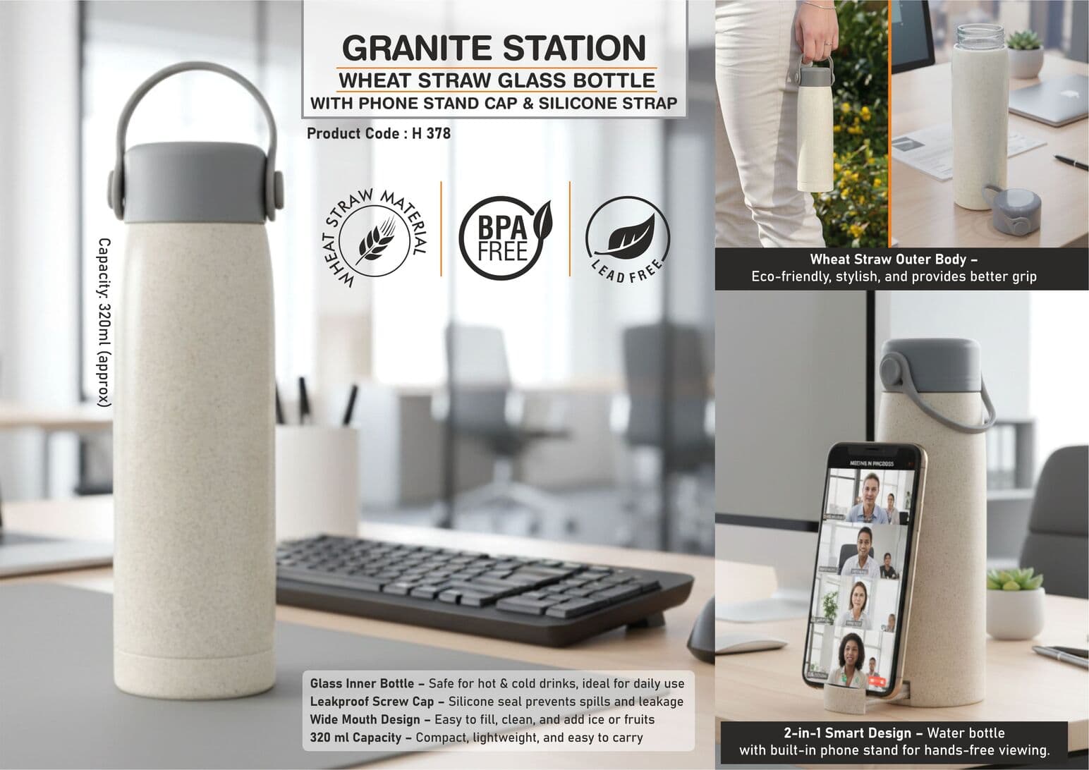 GraniteStation: Wheat straw Glass Bottle with Phone Stand Cap & Silicone Strap