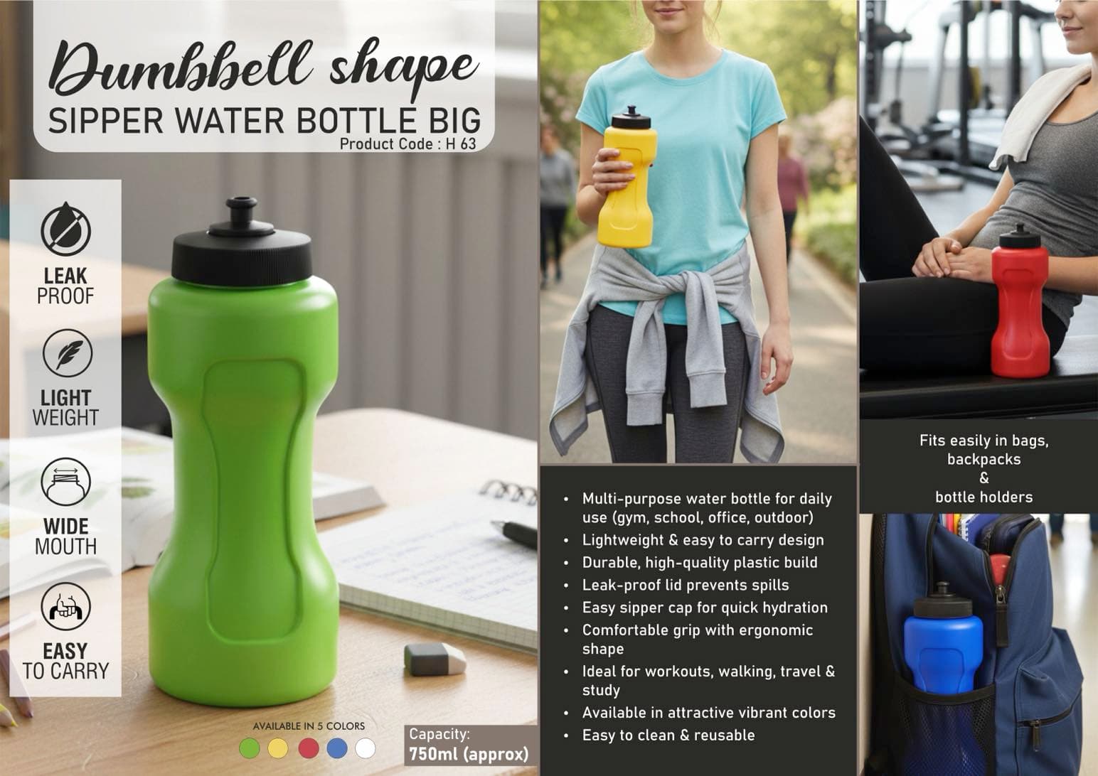 Dumbbell shape sipper water bottle big (750 ml)