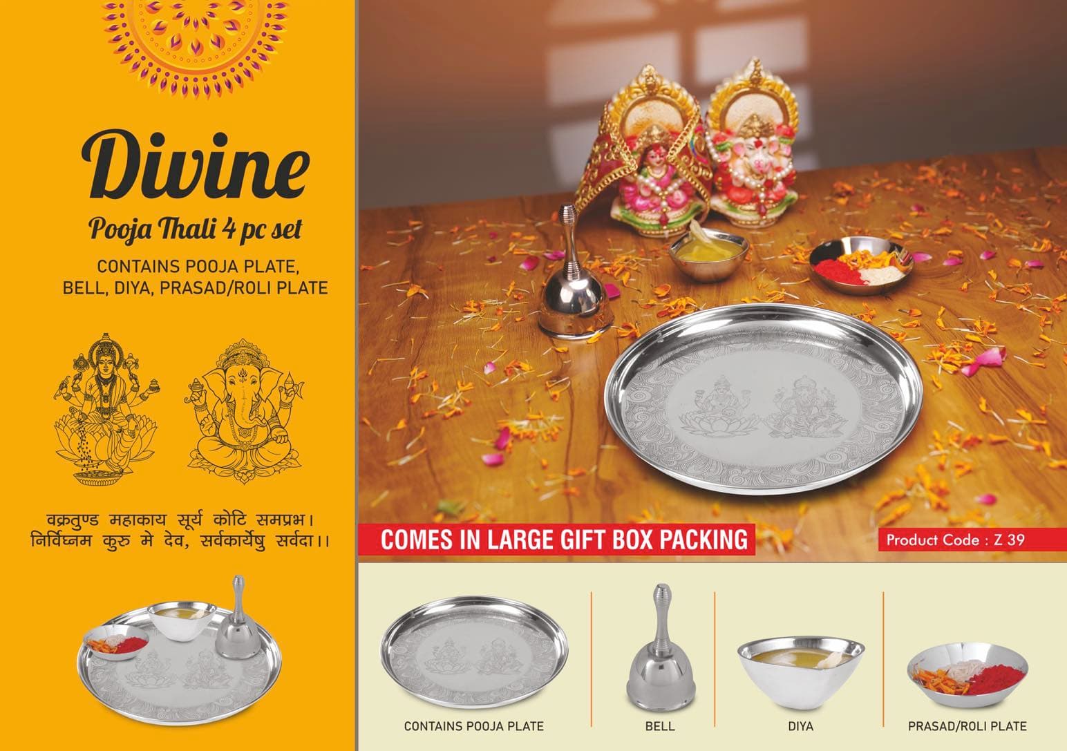 Divine Pooja Thali 4 pc set